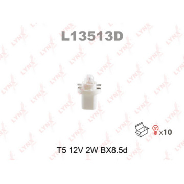 Лампа накаливания T5 12V 2W BX8.5d(в упак. 10 шт.)