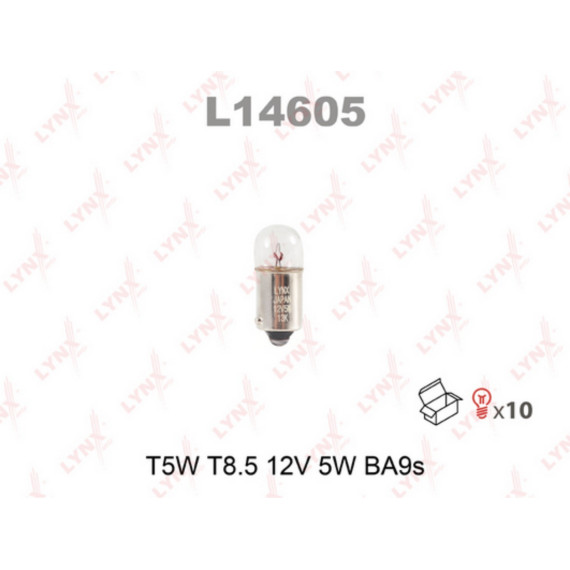 Лампа накаливания T5W T8.5 12V 5W BA9S(в упак. 10 шт.)