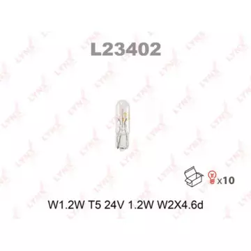 Лампа накаливания W1.2W T5 24V 1.2W W2X4.6d(в упак. 10 шт.)