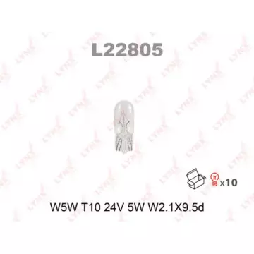 Лампа накаливания W5W T10 24V 5W W2.1X9.5d(в упак. 10 шт.)