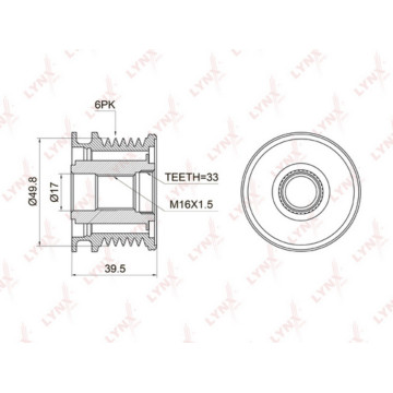 Муфта свободного хода генератора MERCEDES-BENZ C200D-30D(W202) 97-00 / E270D(W210) 98-02 / Sprinter