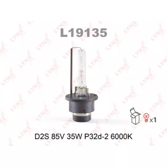Лампа газоразрядная D2S 12V 35W P32d-2 6000K