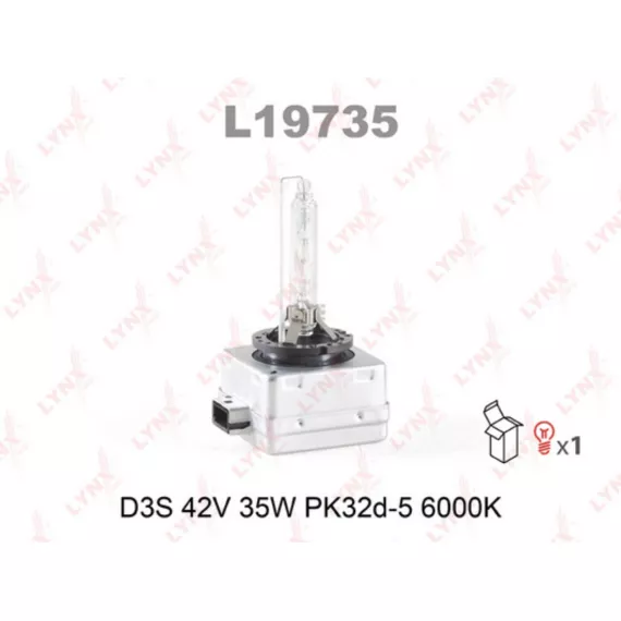 Лампа газоразрядная D3S 12V 35W PK32D-5 6000K