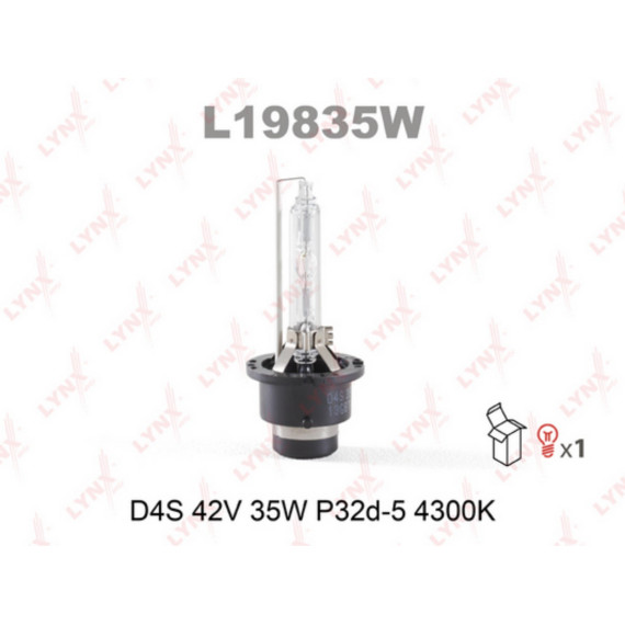 Лампа газоразрядная D4S 12V 35W P32d-5 4300K