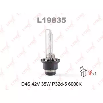 Лампа газоразрядная D4S 12V 35W P32d-5 6000K