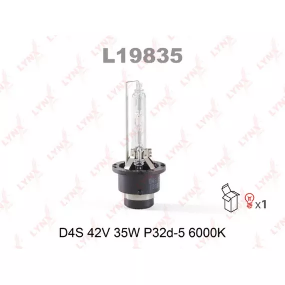 Лампа газоразрядная D4S 12V 35W P32d-5 6000K