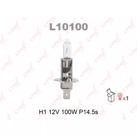 Лампа галогенная H1 12V 100W P14.5S