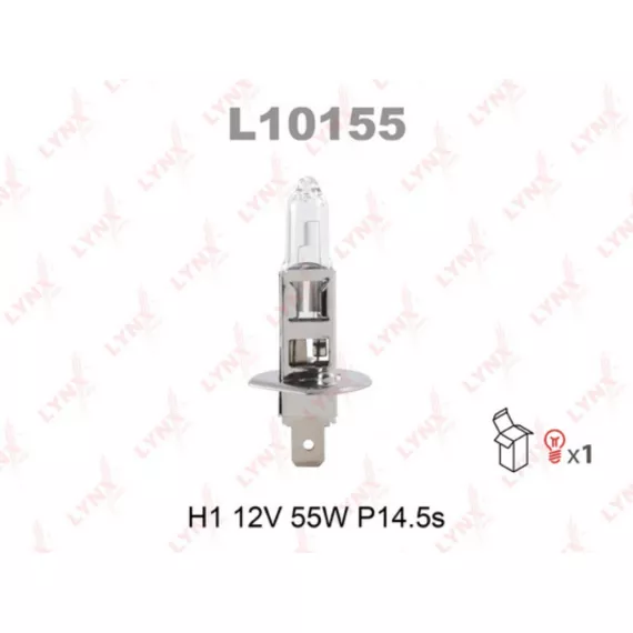 Лампа галогенная H1 12V 55W P14.5S