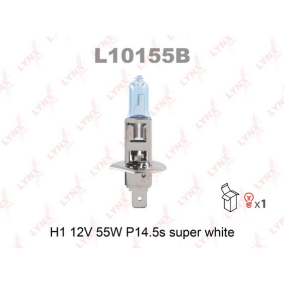 Лампа галогенная H1 12V 55W P14.5S SUPER WHITE