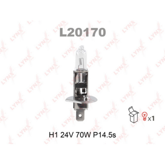 Лампа галогенная H1 24V 70W P14.5S