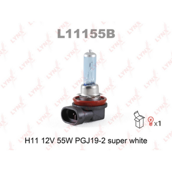 Лампа галогенная H11 12V 55W PGJ19-2 SUPER WHITE