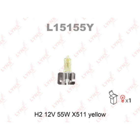 Лампа галогенная H2 12V 55W X511 YELLOW