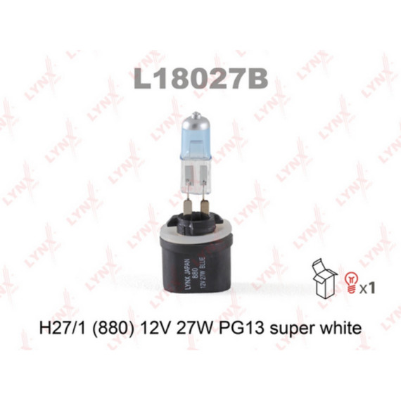 Лампа галогенная H27 12V 27W PG13 (880) SUPER WHITE