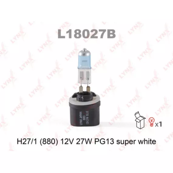 Лампа галогенная H27 12V 27W PG13 (880) SUPER WHITE