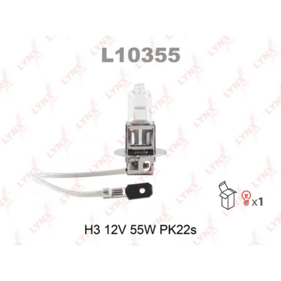 Лампа галогенная H3 12V 55W PK22S