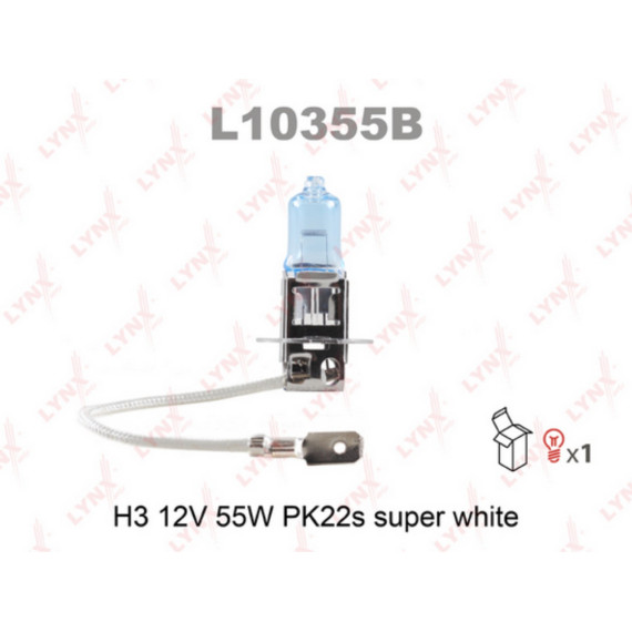 Лампа галогенная H3 12V 55W PK22S SUPER WHITE