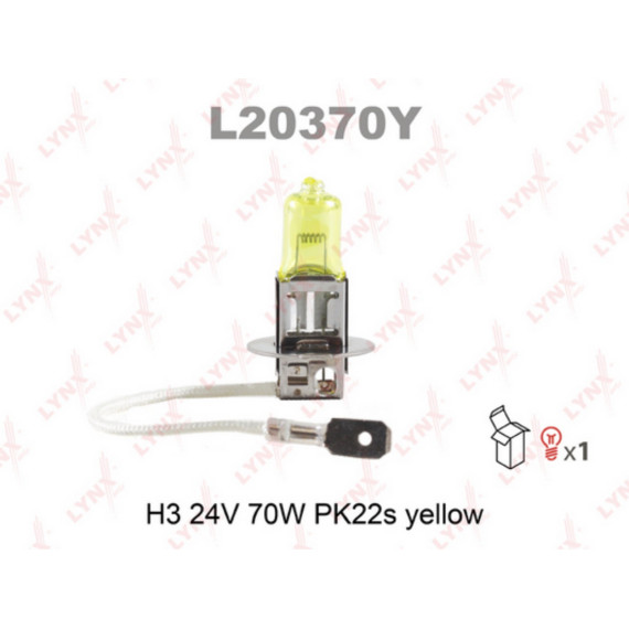 Лампа галогенная H3 24V 70W PK22S YELLOW