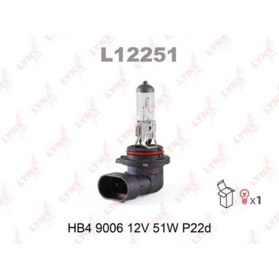 Лампа галогенная HB4 9006 12V 51W P22D