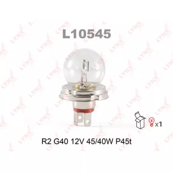 Лампа галогенная R2 12V 45/40W P45T