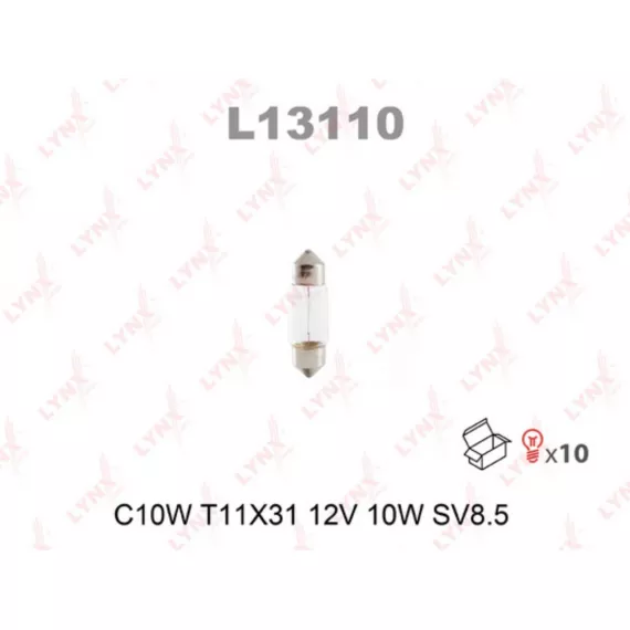 Лампа накаливания C10W T11X31 12V 10W SV8.5(в упак. 10 шт.)