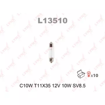 Лампа накаливания C10W T11X35 12V 10W SV8.5(в упак. 10 шт.)
