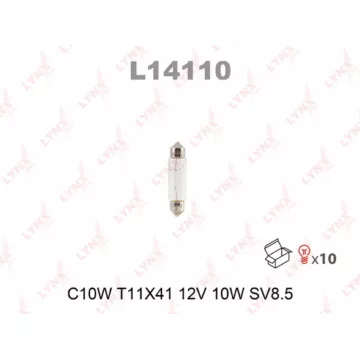 Лампа накаливания C10W T11X41 12V 10W SV8.5(в упак. 10 шт.)