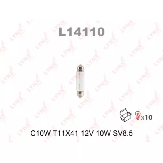 Лампа накаливания C10W T11X41 12V 10W SV8.5(в упак. 10 шт.)