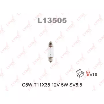 Лампа накаливания C5W T11X35 12V 5W SV8.5(в упак. 10 шт.)