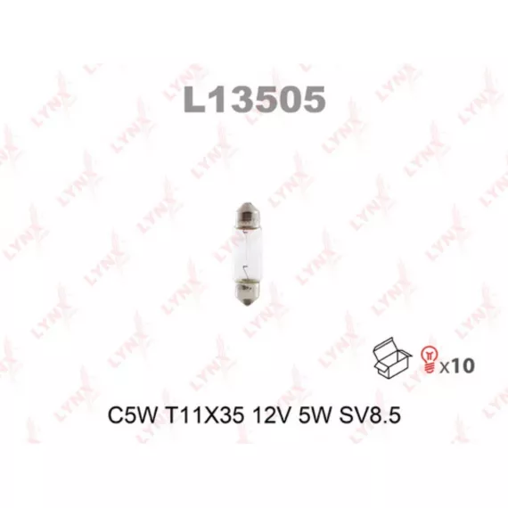 Лампа накаливания C5W T11X35 12V 5W SV8.5(в упак. 10 шт.)