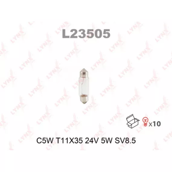 Лампа накаливания C5W T11X35 24V 5W SV8.5(в упак. 10 шт.)