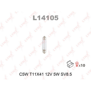 Лампа накаливания C5W T11X41 12V 5W SV8.5(в упак. 10 шт.)