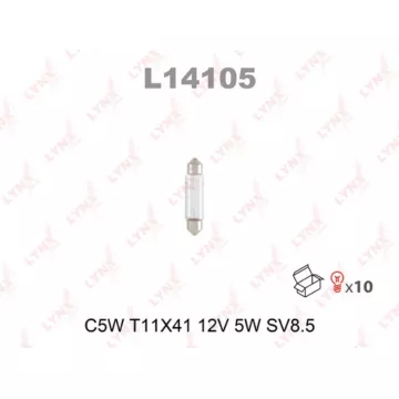 Лампа накаливания C5W T11X41 12V 5W SV8.5(в упак. 10 шт.)
