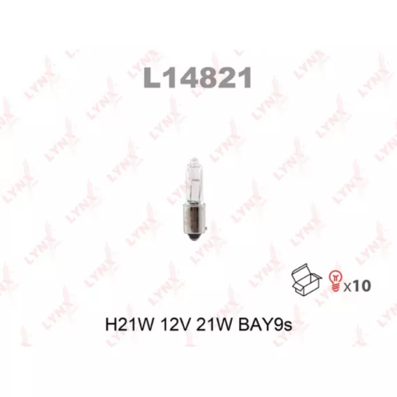 Лампа накаливания H21W 12V 21W BAY9S