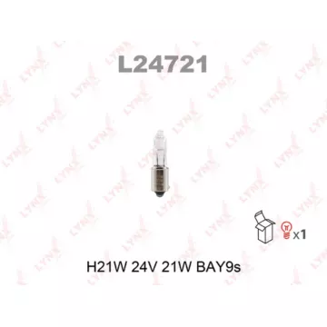 Лампа накаливания H21W 24V 21W BAY9S