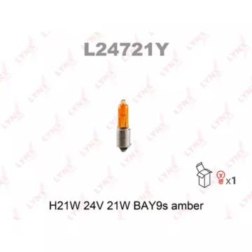 Лампа накаливания H21W 24V 21W BAY9S AMBER(в упак. 10 шт.)