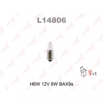Лампа накаливания H6W 12V 6W BAX9S