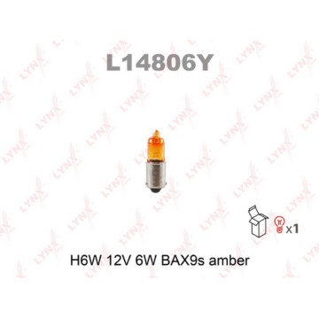 Лампа накаливания H6W 12V 6W BAX9S AMBER
