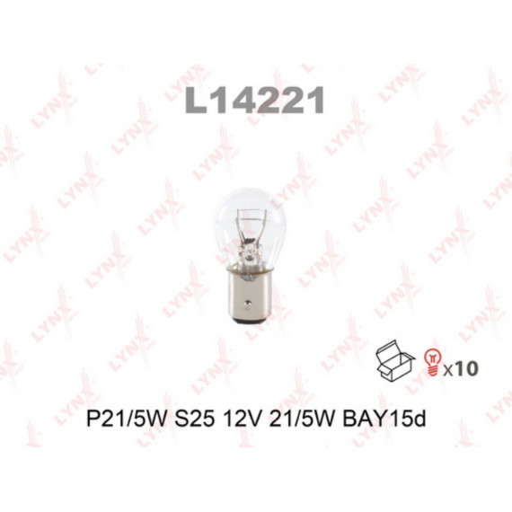 Лампа накаливания P21/5W S25 12V 21/5W BAY15D(в упак. 10 шт.)