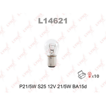 Лампа накаливания P21/5W S25 12V21/5W BA15D(в упак. 10 шт.)