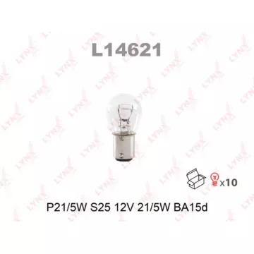 Лампа накаливания P21/5W S25 12V21/5W BA15D(в упак. 10 шт.)