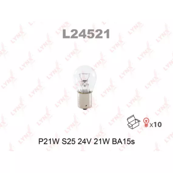 Лампа накаливания P21W S25 24V 21W BA15S(в упак. 10 шт.)