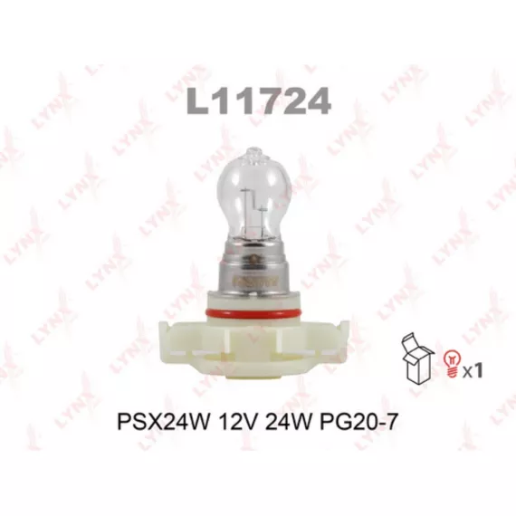 Лампа накаливания PSX24W 12V 24W PG20/7