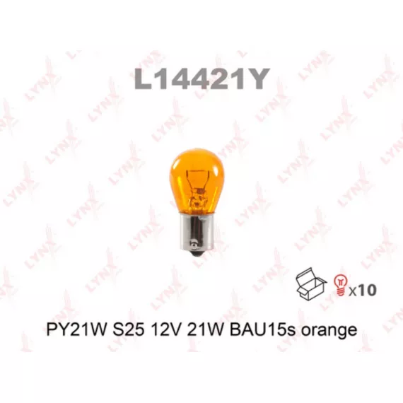 Лампа накаливания PY21W S25 12V 21W BAU15S ORANGE(в упак. 10 шт.)