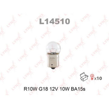Лампа накаливания R10W G18 12V 10W BA15S(в упак. 10 шт.)