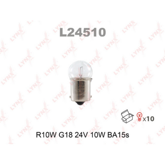 Лампа накаливания R10W G18 24V 10W BA15S(в упак. 10 шт.)