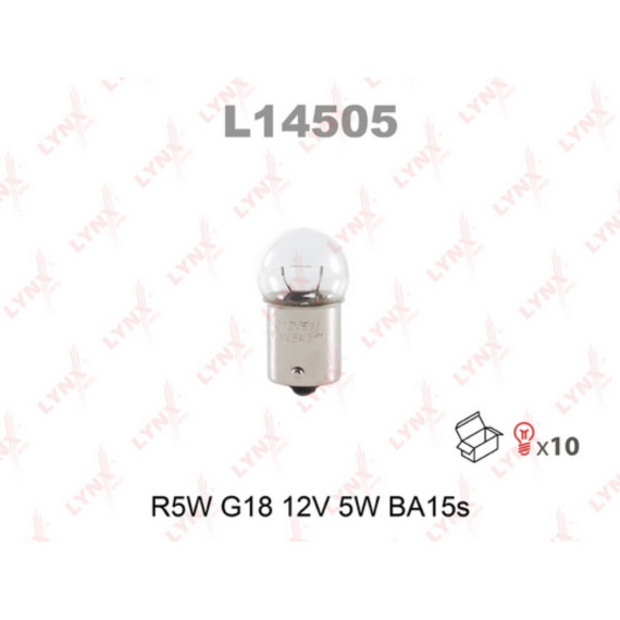 Лампа накаливания R5W G18 12V 5W BA15S(в упак. 10 шт.)