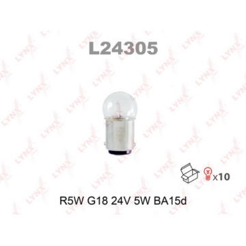 Лампа накаливания R5W G18 24V 5W BA15D(в упак. 10 шт.)