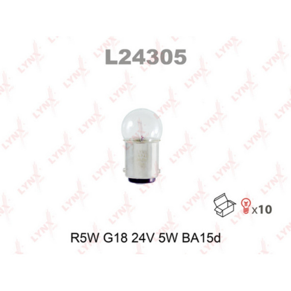 Лампа накаливания R5W G18 24V 5W BA15D(в упак. 10 шт.)