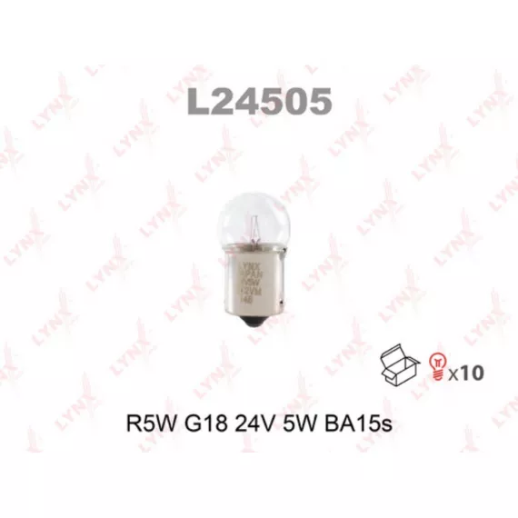 Лампа накаливания R5W G18 24V 5W BA15S(в упак. 10 шт.)