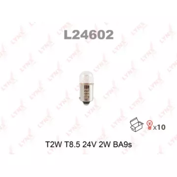 Лампа накаливания T2W T8.5 24V 2W BA9S(в упак. 10 шт.)